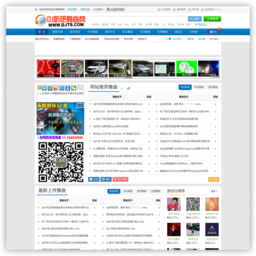 DJ听吧舞曲网