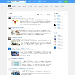 网推广