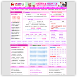 名典起名网