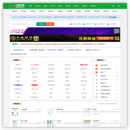 80分类目录网