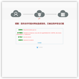 莱州市政府网