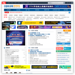 中国电子网技术论坛