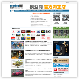 模型网