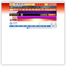 大参考