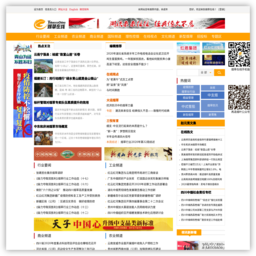 烟草在线