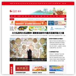 重庆频道--人民网