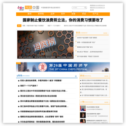食品频道_中国网