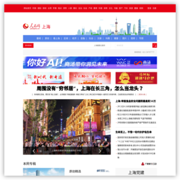 上海频道--人民网