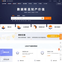 权大师官网