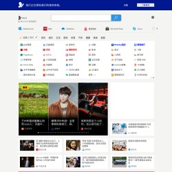 MSN中文网