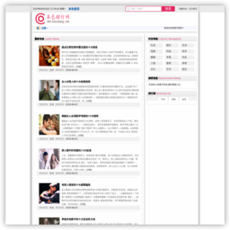 本色排行网