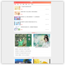 三氪