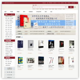 孔夫子旧书网