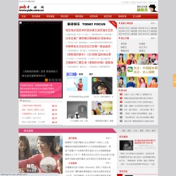 中国娱乐网