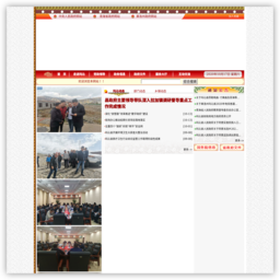 玛沁县人民政府网