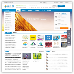 商名网