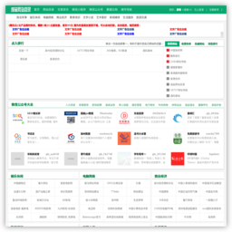 成品网目录