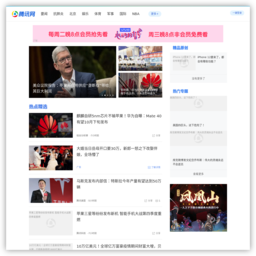 腾讯网科技频道