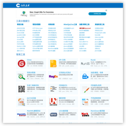 在线工具 —— OSCHINA.NET社区