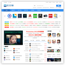 软件学堂