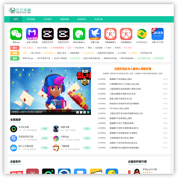 三三乐园