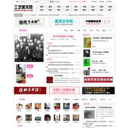工艺美术家网