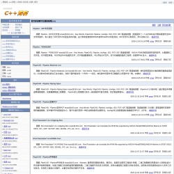 C++博客