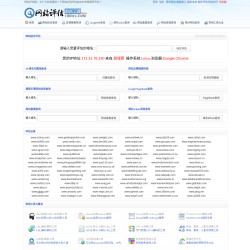 网评估网
