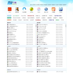 速度下载站