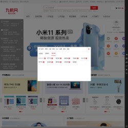 九机网