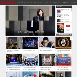 中国新闻周刊