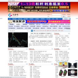 大参考