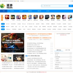 3d一族手游网
