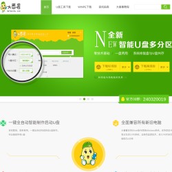 大番薯官网