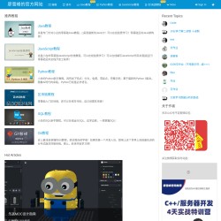 廖雪峰的官方网站