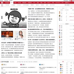 NBA|虎扑篮球
