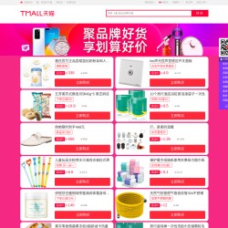聚划算PC