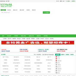 网址大全