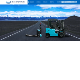 贵阳叉车