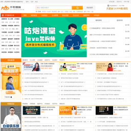 千年教育